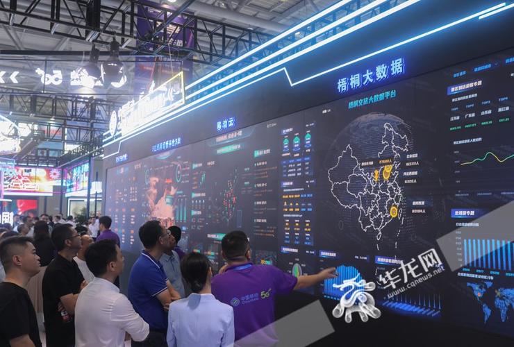 中国移动在2023智博会上展示自己的数字化产品和解决方案
