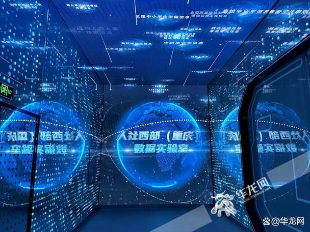 重庆市人力社保局:"数字大脑"惠民生 以学促干