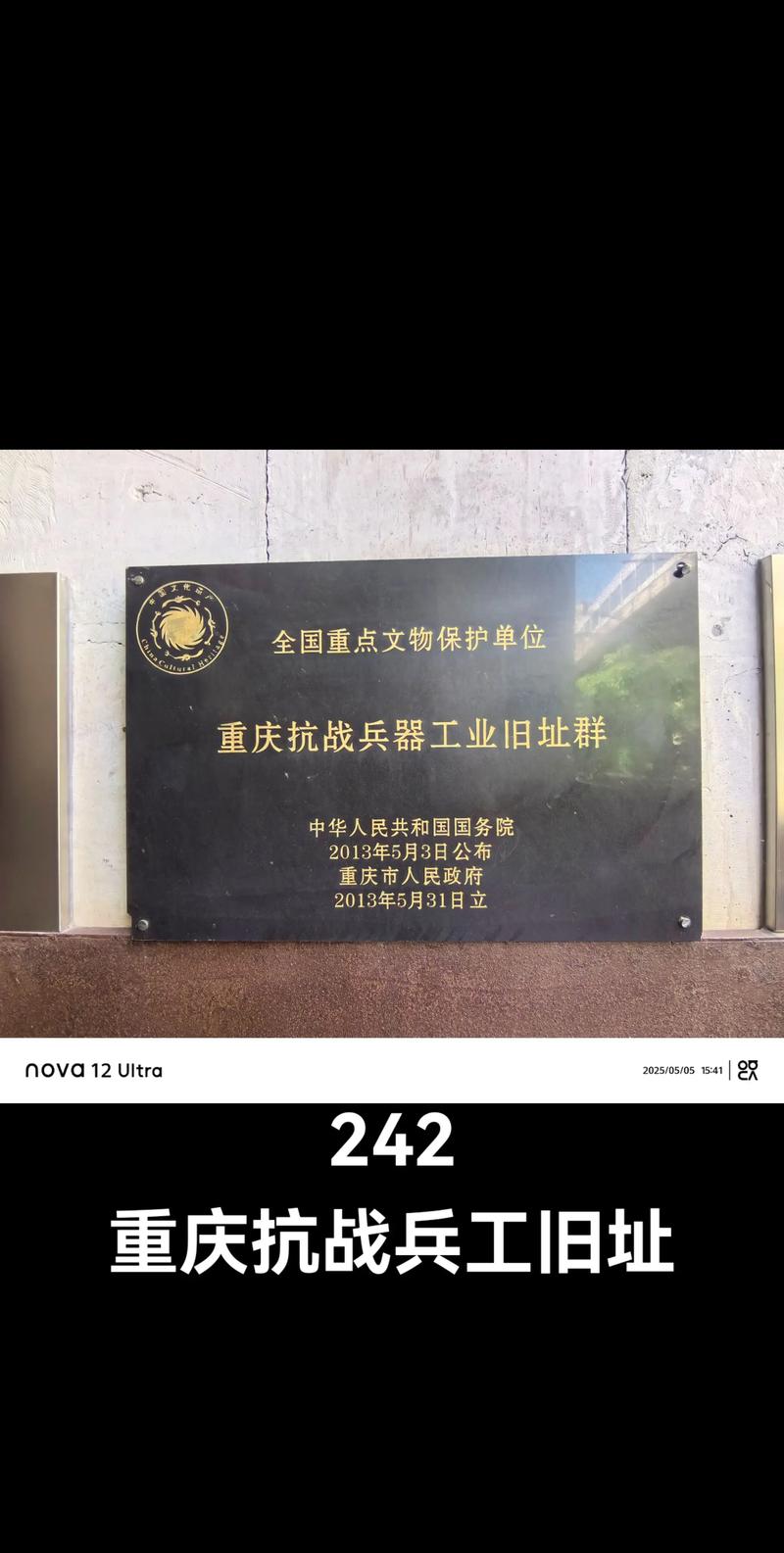 抗日战争开始后,西南地区以外的兵工厂,兵器科研机构,兵工专门